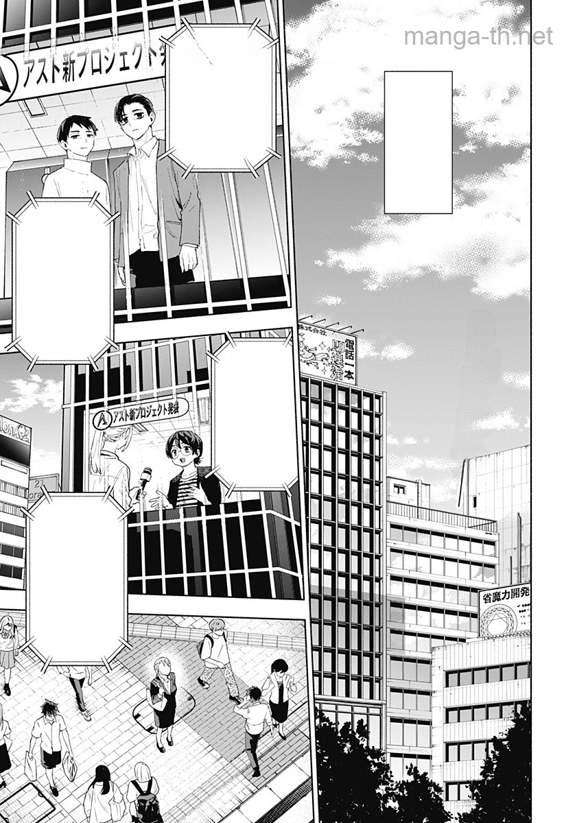 Kabushiki Gaisha MagiLumiere หน้า 1