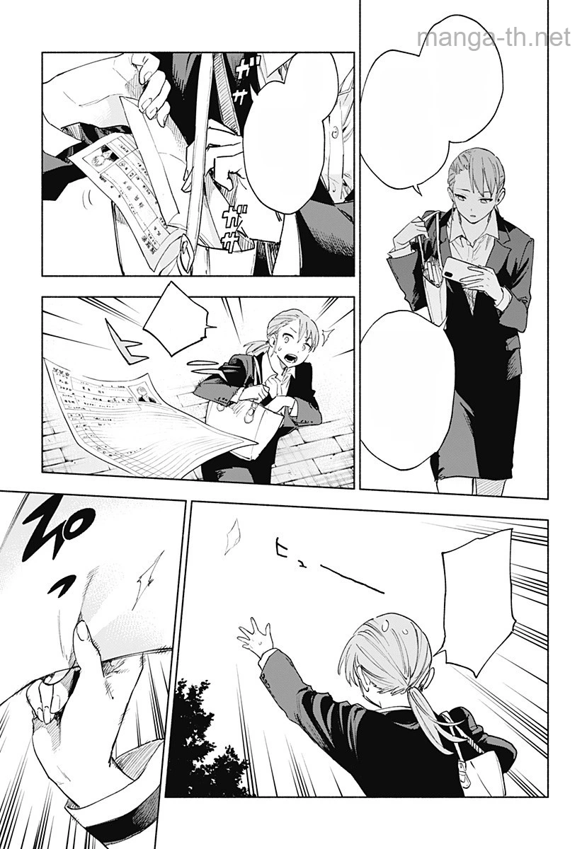 Kabushiki Gaisha MagiLumiere หน้า 5