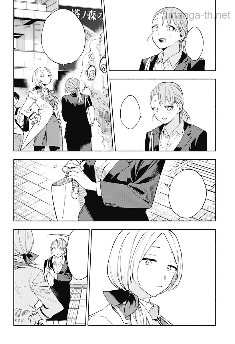 Kabushiki Gaisha MagiLumiere หน้า 8