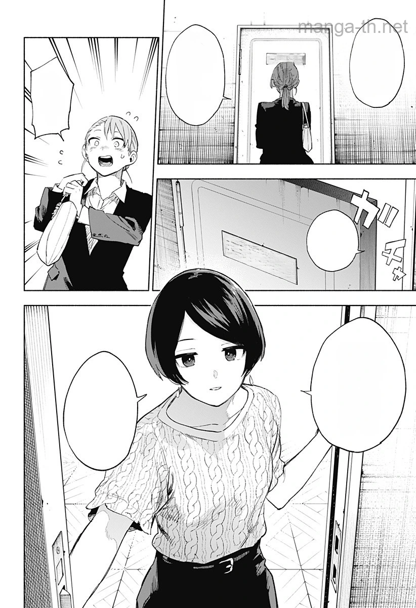 Kabushiki Gaisha MagiLumiere หน้า 10