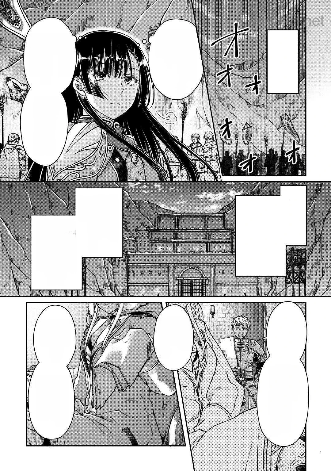 Tsuki ga Michibiku Isekai Douchuu หน้า 2