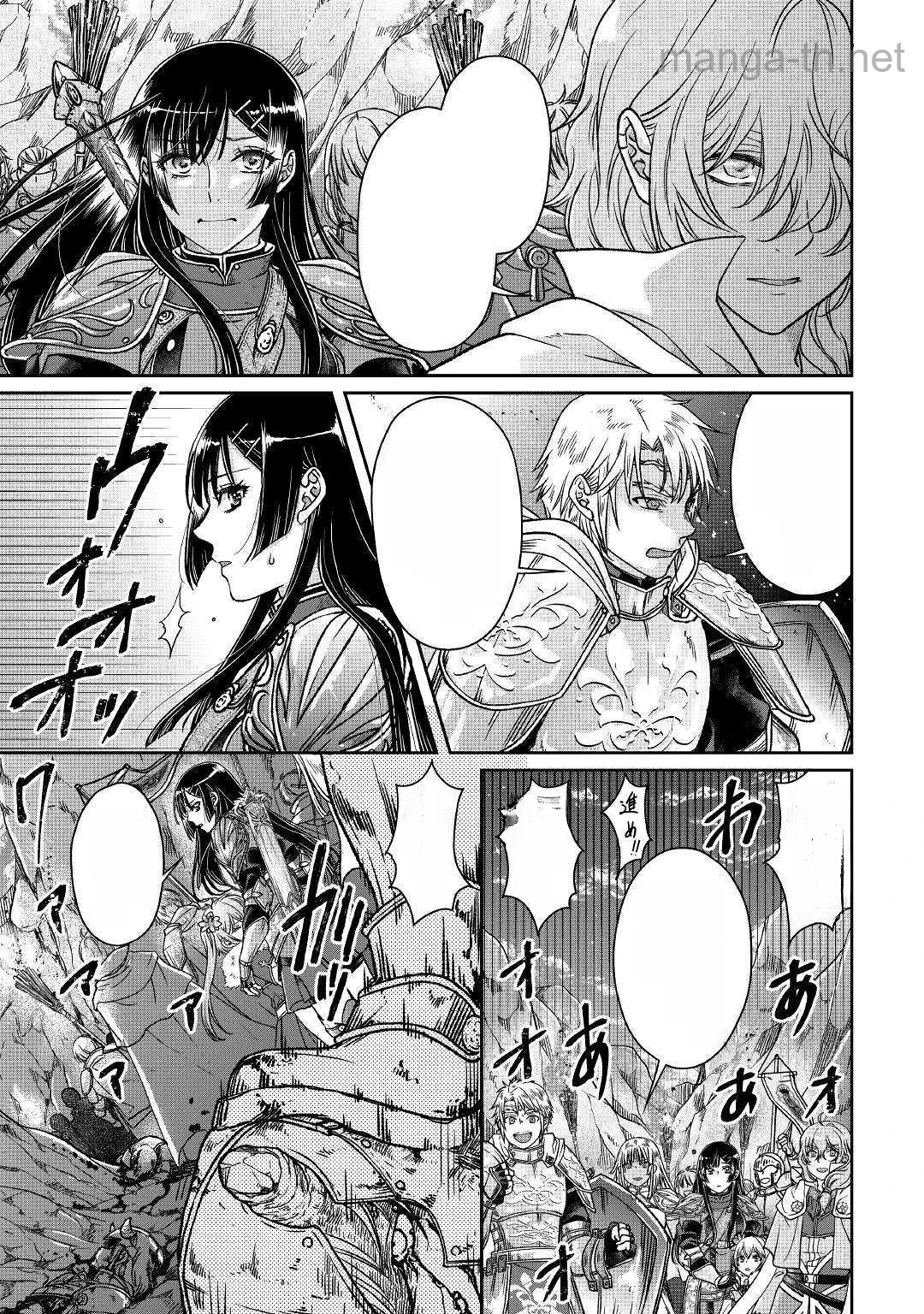 Tsuki ga Michibiku Isekai Douchuu หน้า 7