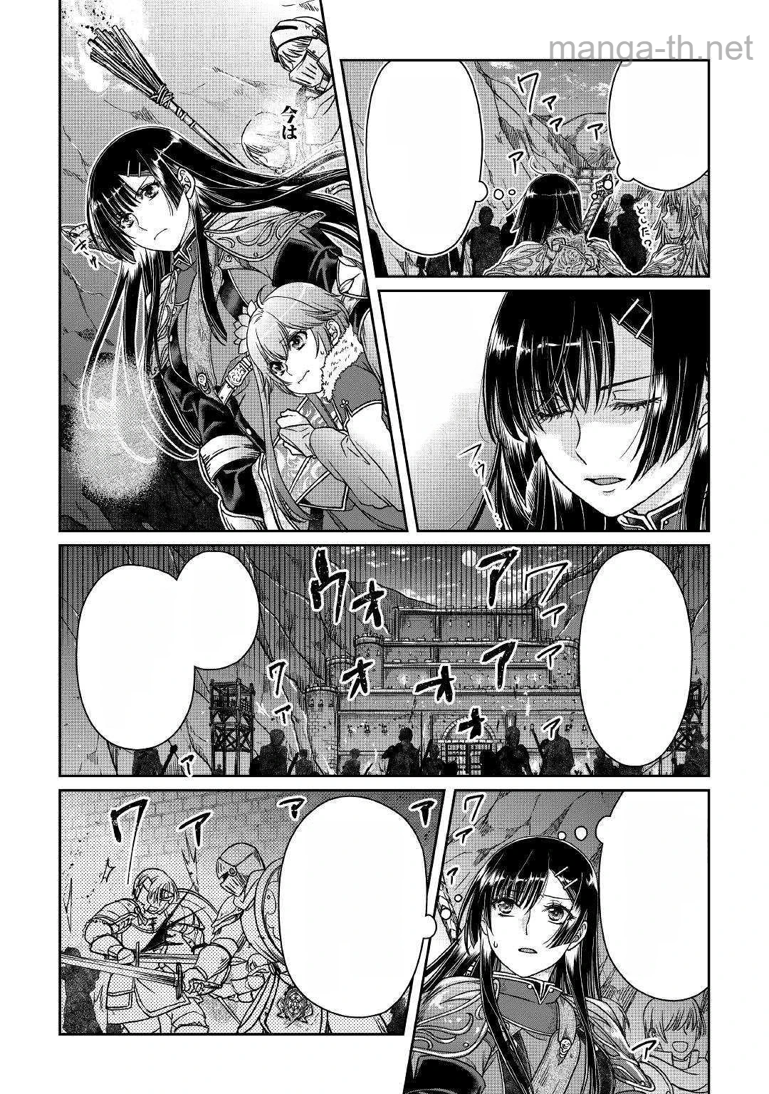Tsuki ga Michibiku Isekai Douchuu หน้า 10