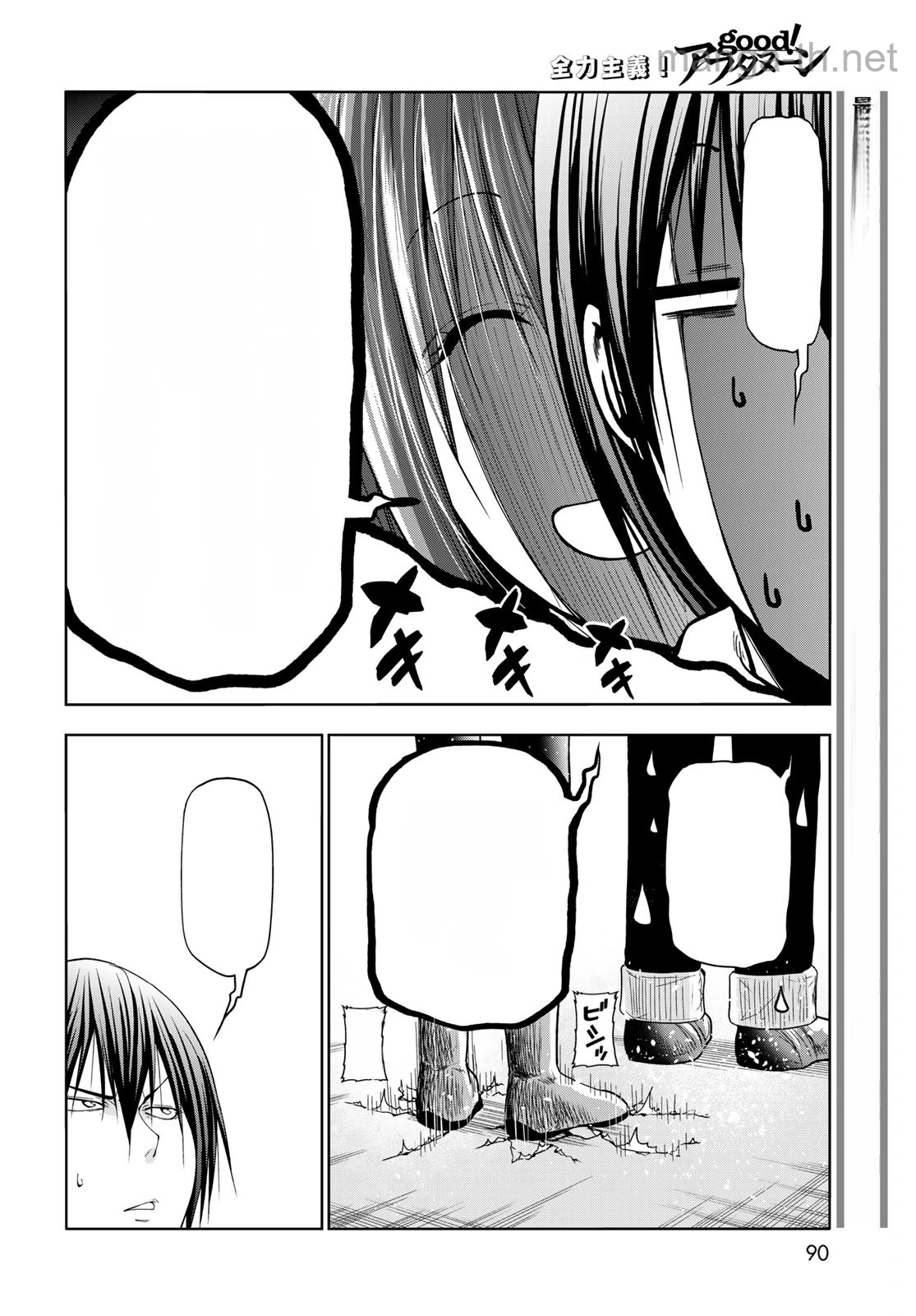 Grand Blue หน้า 2