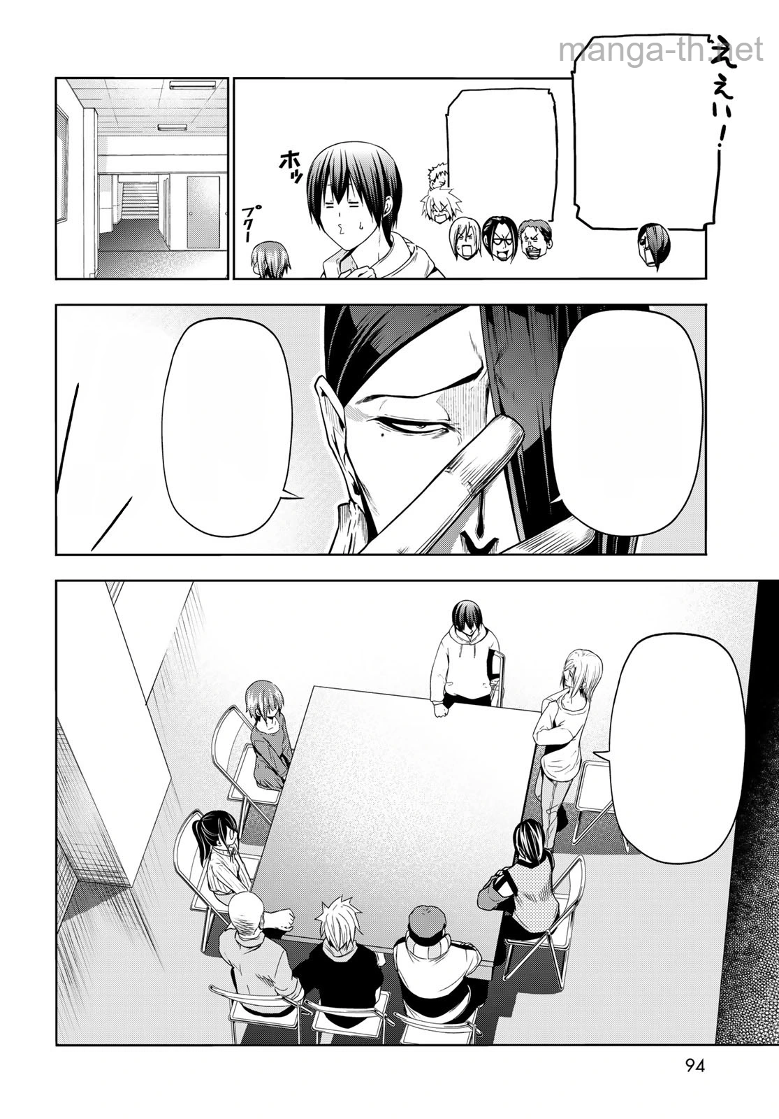 Grand Blue หน้า 6