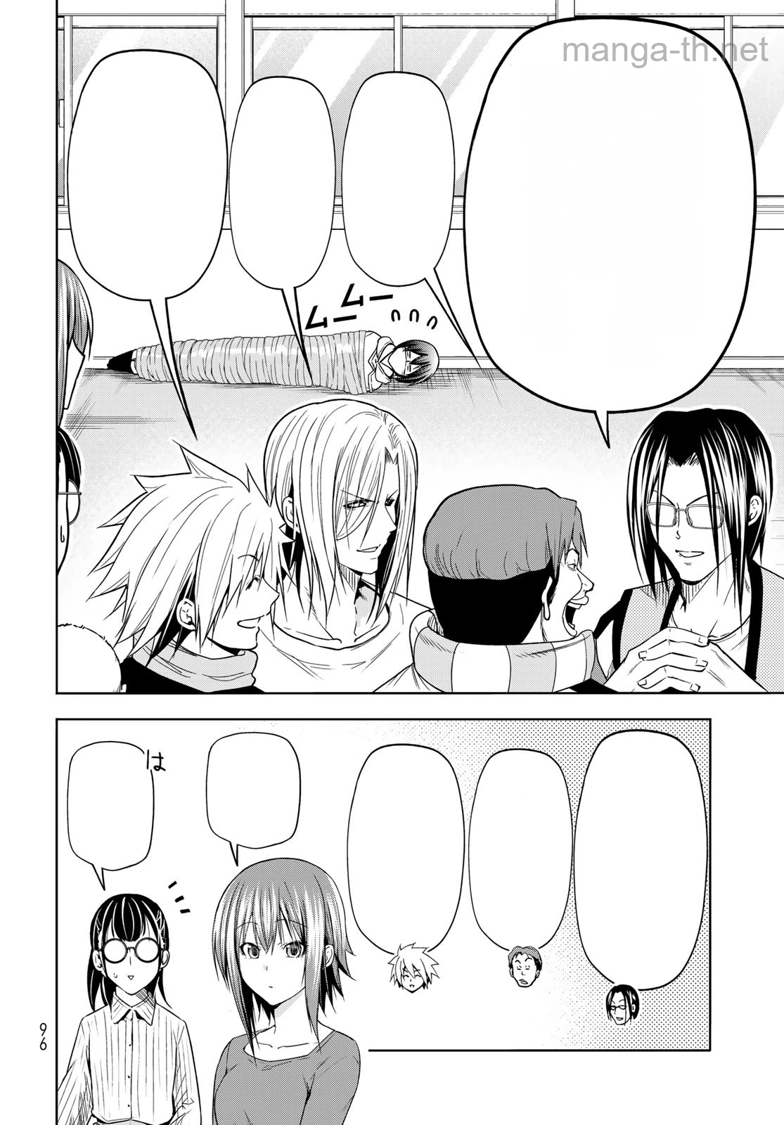 Grand Blue หน้า 8