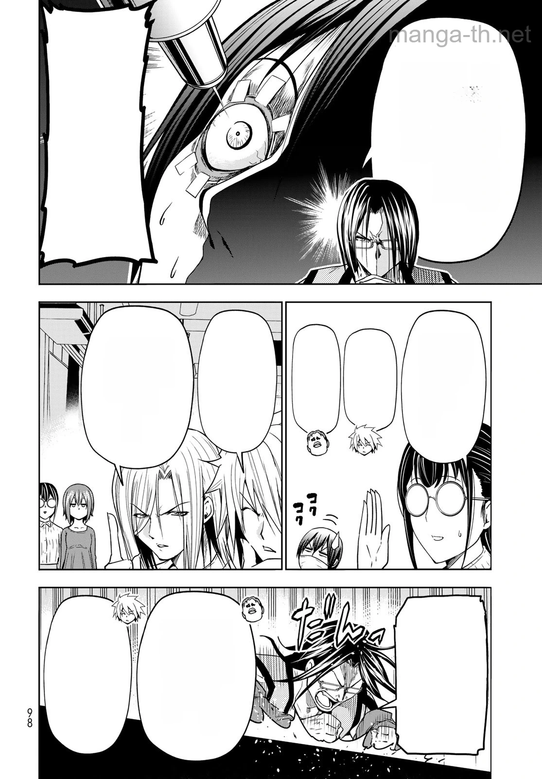 Grand Blue หน้า 10