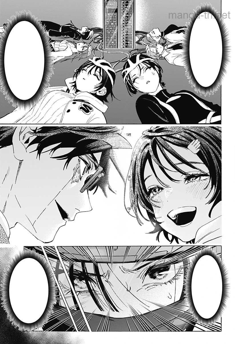 Marriagetoxin หน้า 3