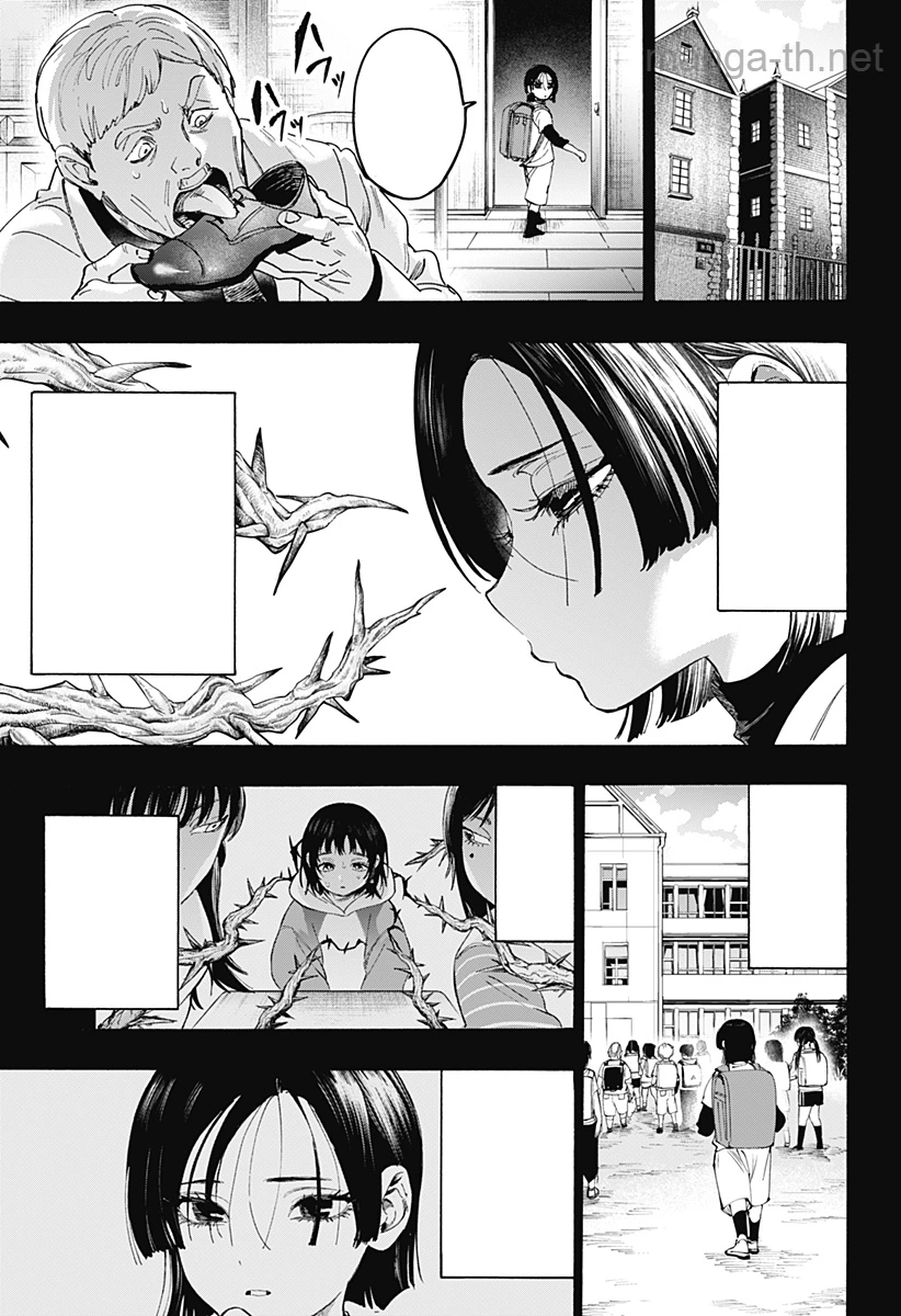 Marriagetoxin หน้า 9