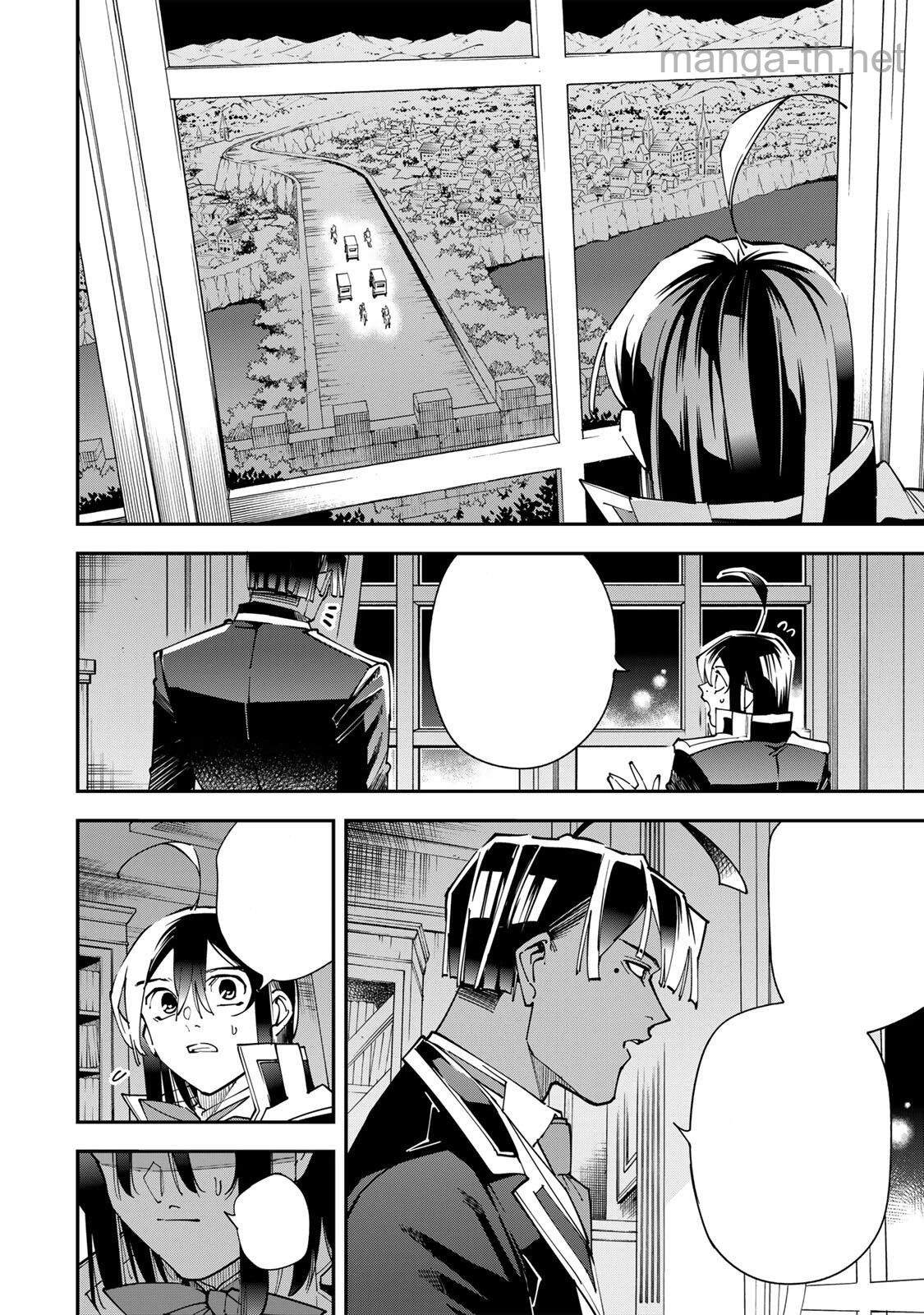 Tensei Kizoku Kantei Sukiru de Nariagaru – Jakushou Ryouchi o Uketsuidanode, Yuushuuna Jinzai o Fuyashite Itara, Saikyou Ryouchi ni Natteta หน้า 4