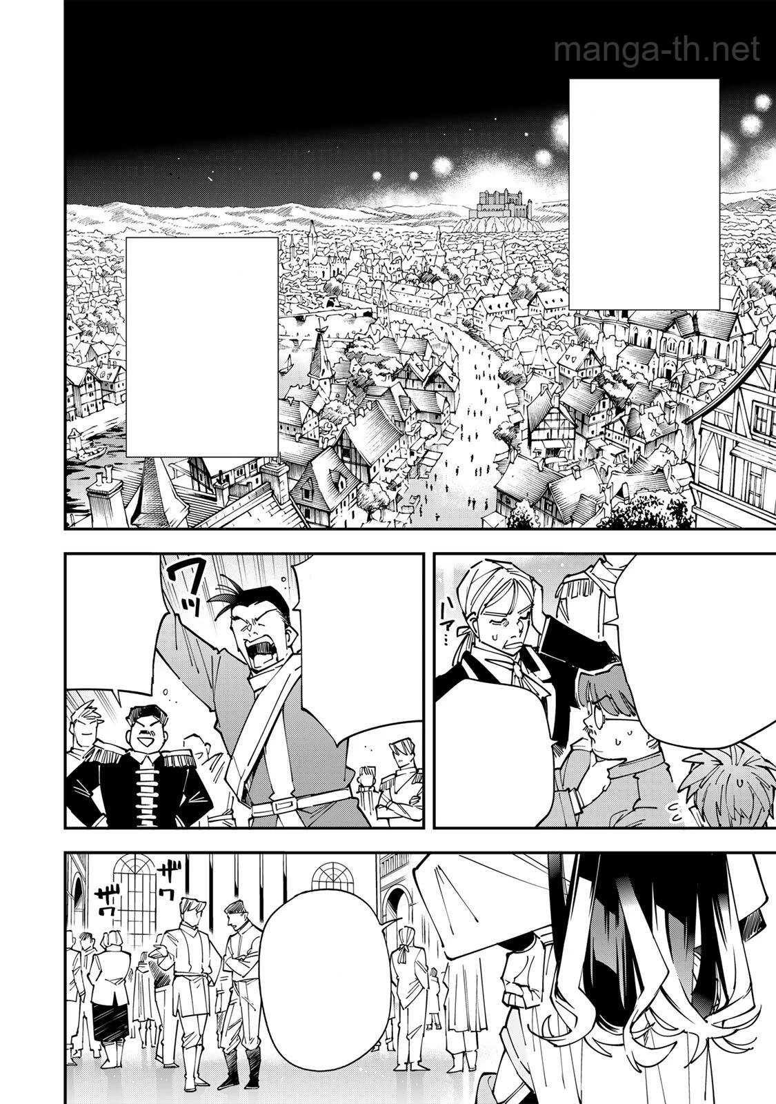 Tensei Kizoku Kantei Sukiru de Nariagaru – Jakushou Ryouchi o Uketsuidanode, Yuushuuna Jinzai o Fuyashite Itara, Saikyou Ryouchi ni Natteta หน้า 8
