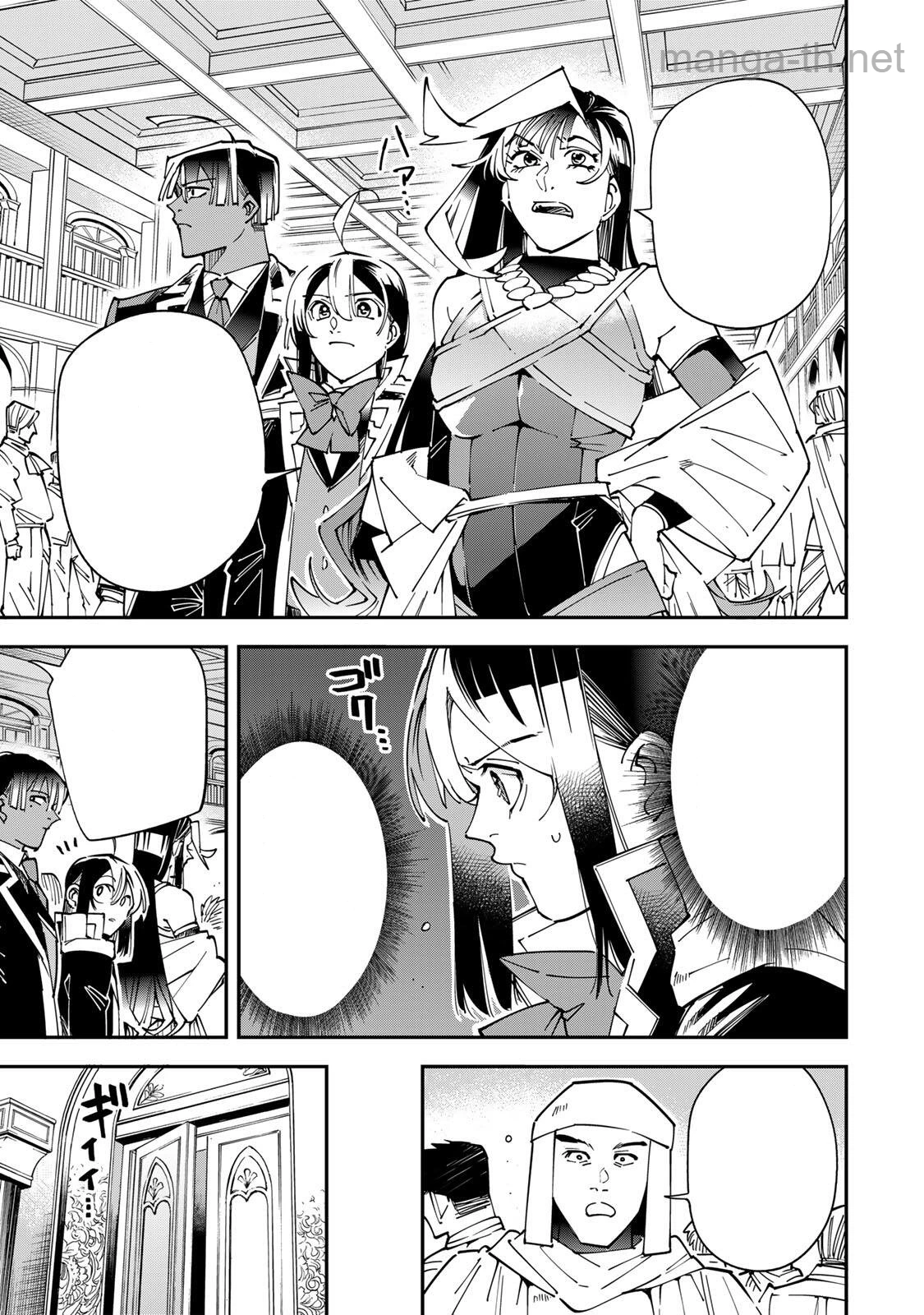 Tensei Kizoku Kantei Sukiru de Nariagaru – Jakushou Ryouchi o Uketsuidanode, Yuushuuna Jinzai o Fuyashite Itara, Saikyou Ryouchi ni Natteta หน้า 9