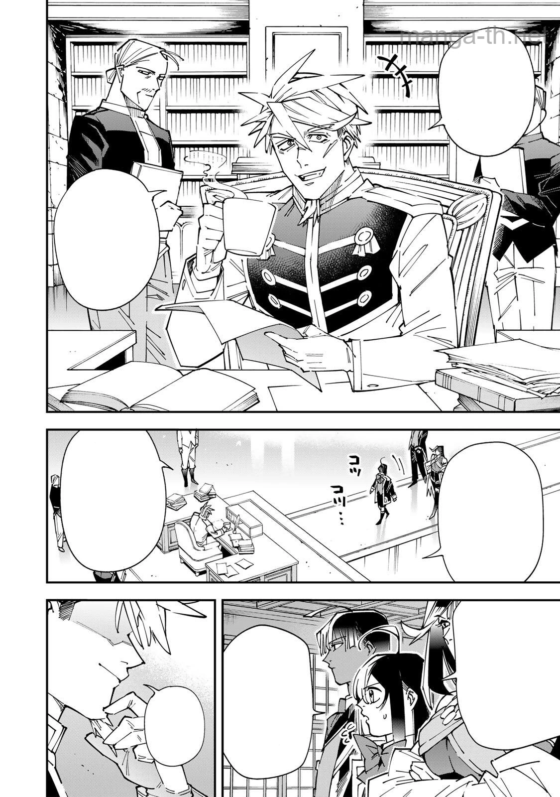 Tensei Kizoku Kantei Sukiru de Nariagaru – Jakushou Ryouchi o Uketsuidanode, Yuushuuna Jinzai o Fuyashite Itara, Saikyou Ryouchi ni Natteta หน้า 10