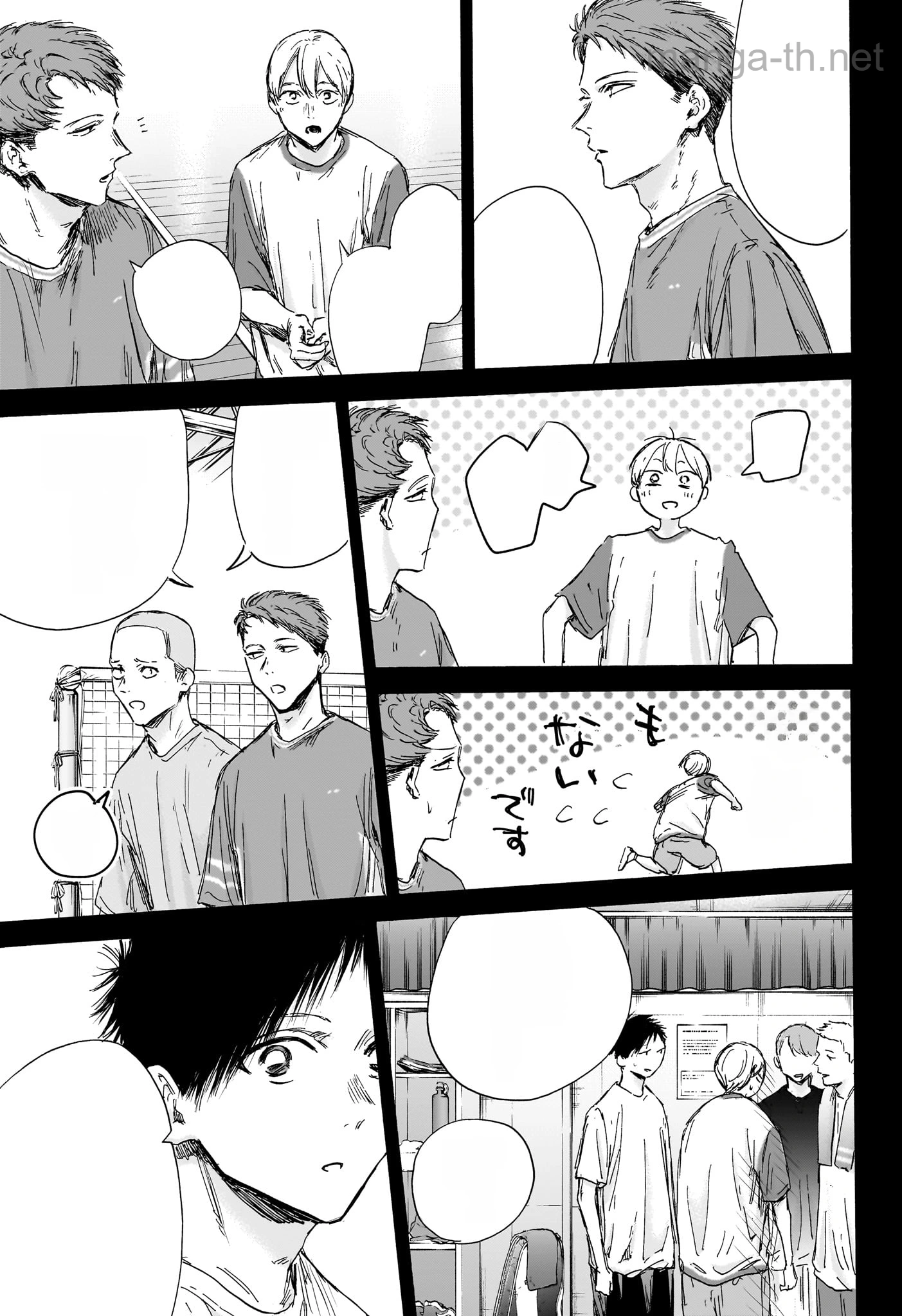 Ao no Hako หน้า 9