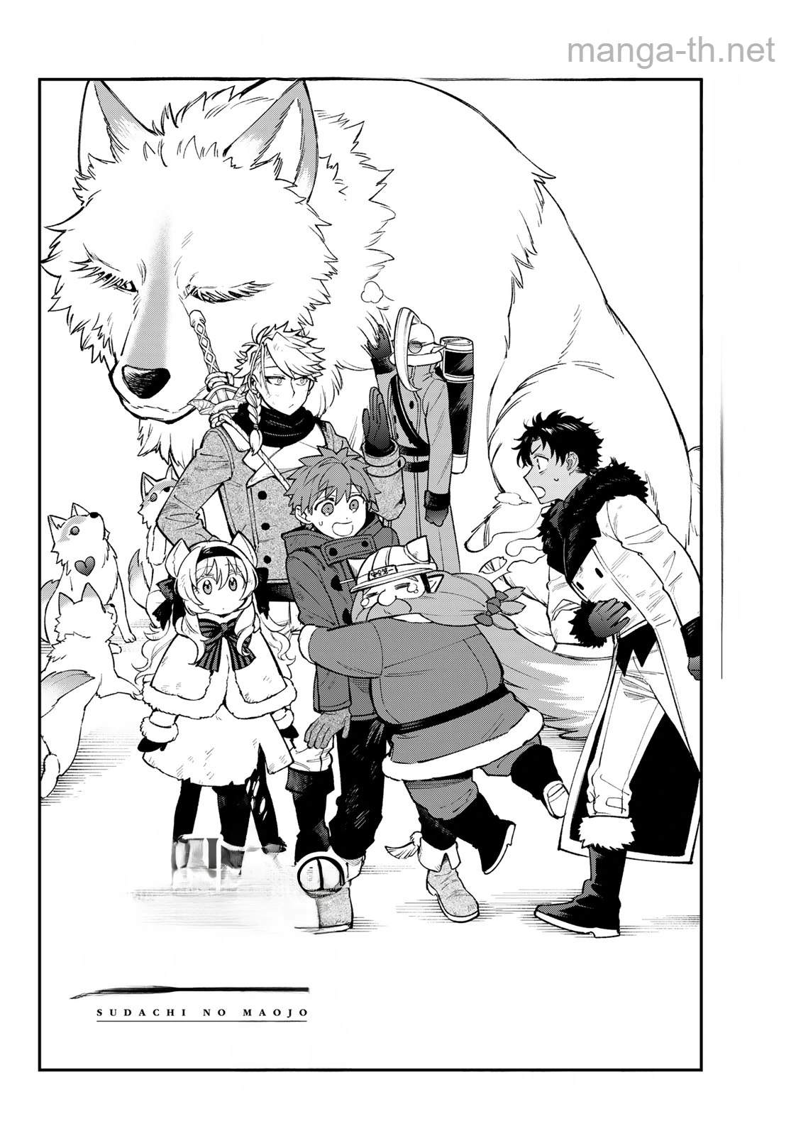 Sudachi no Maoujou หน้า 2