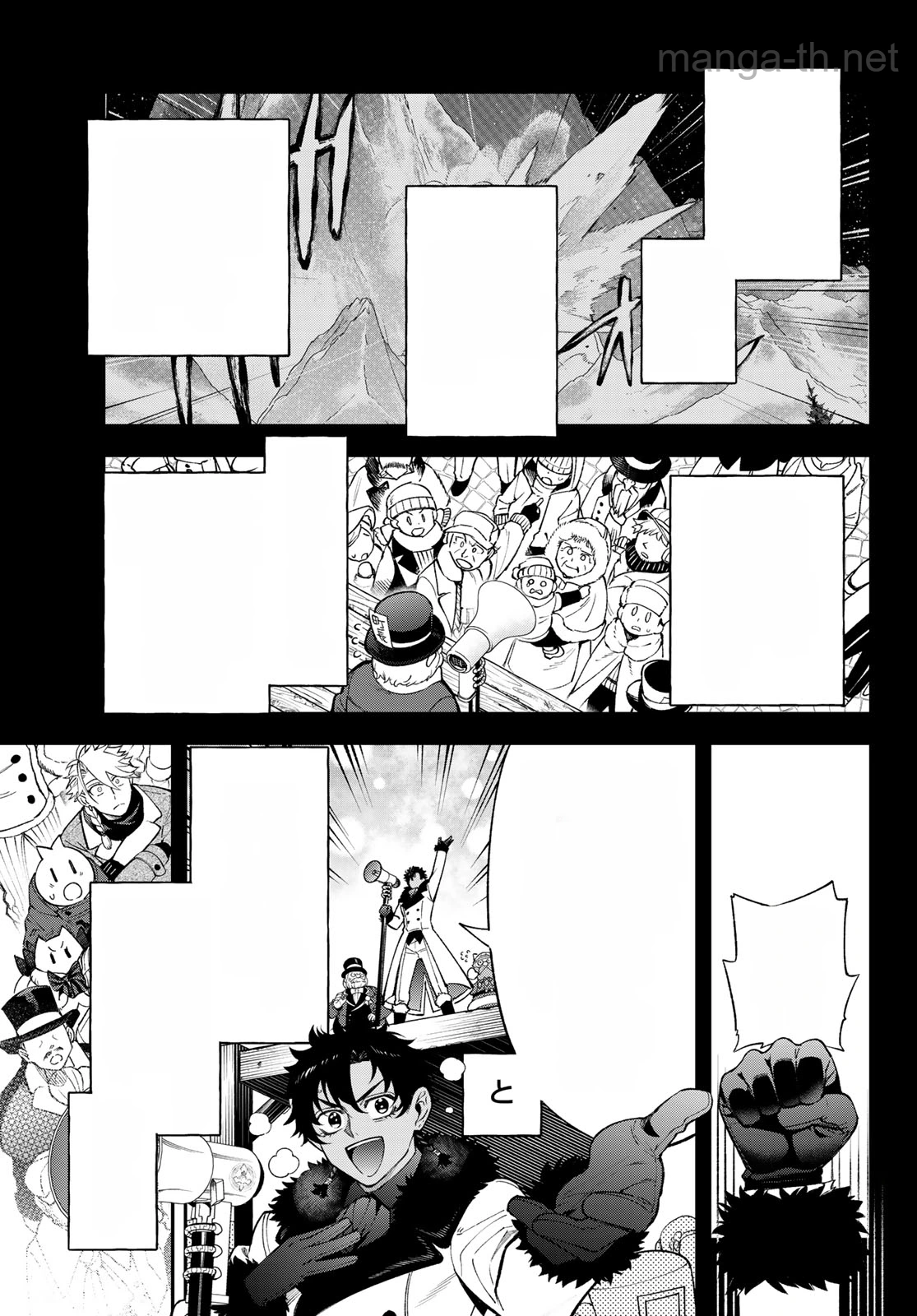 Sudachi no Maoujou หน้า 3