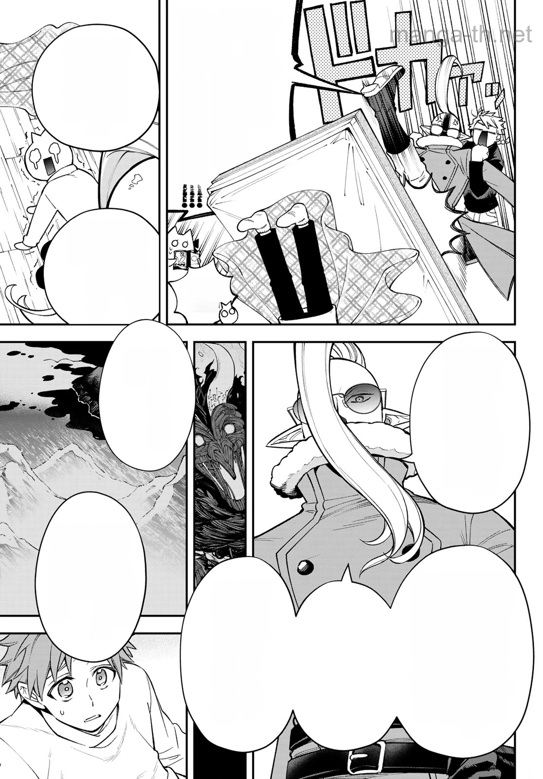 Sudachi no Maoujou หน้า 9
