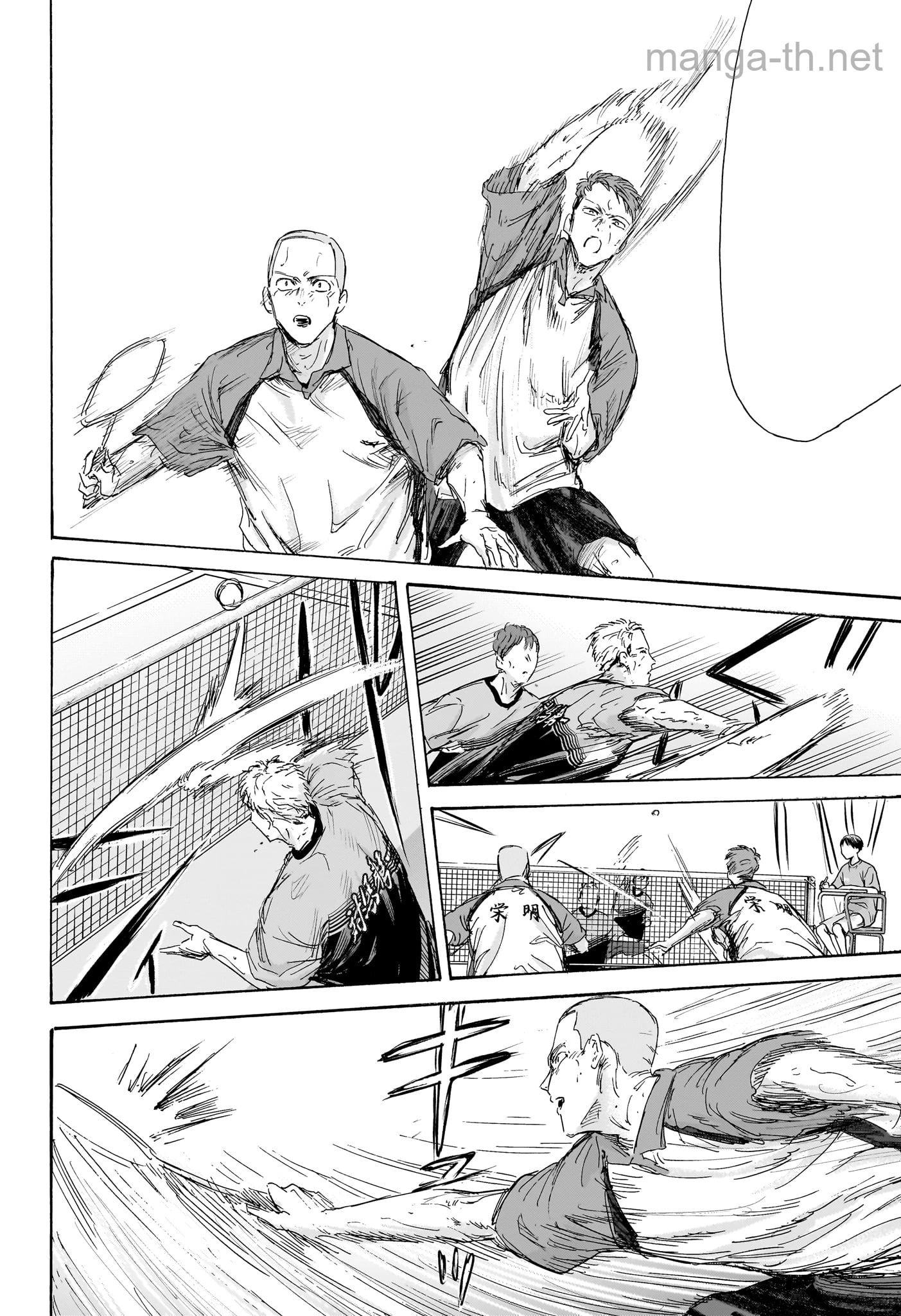 Ao no Hako หน้า 4