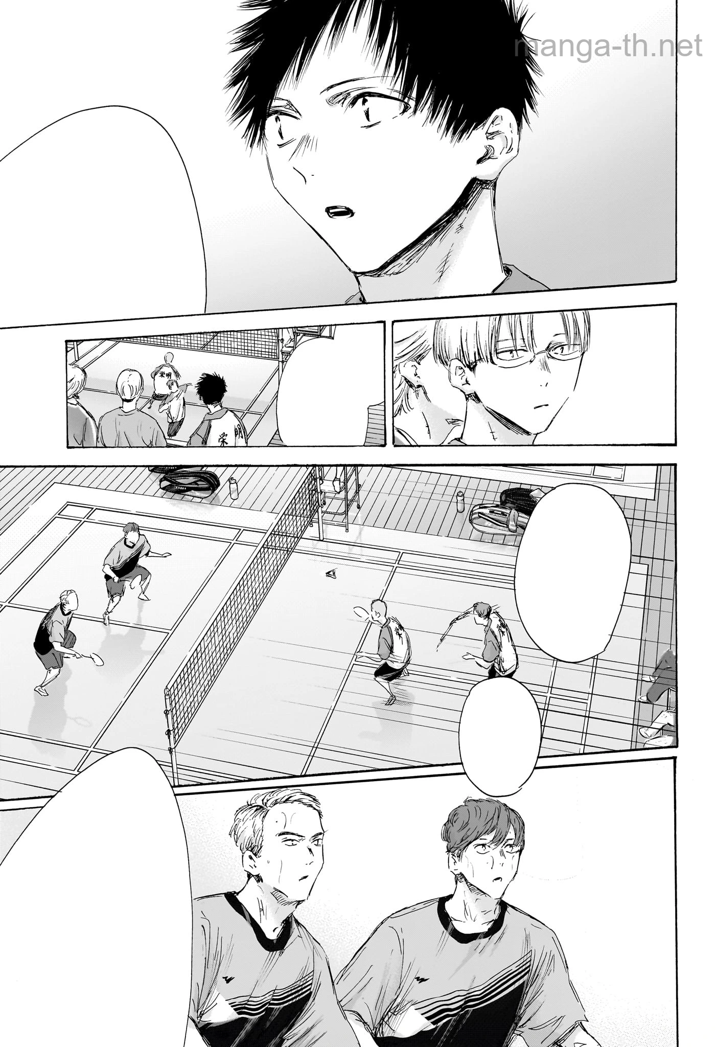 Ao no Hako หน้า 3
