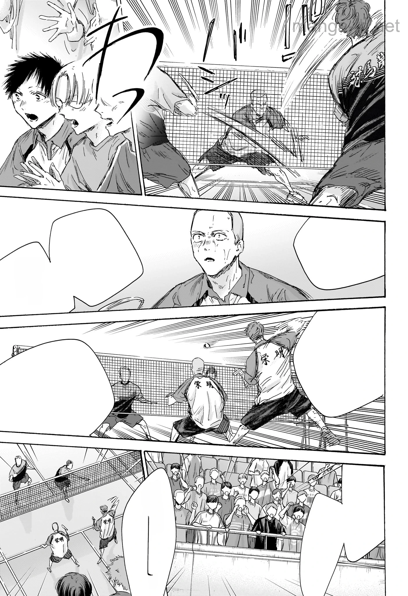 Ao no Hako หน้า 5