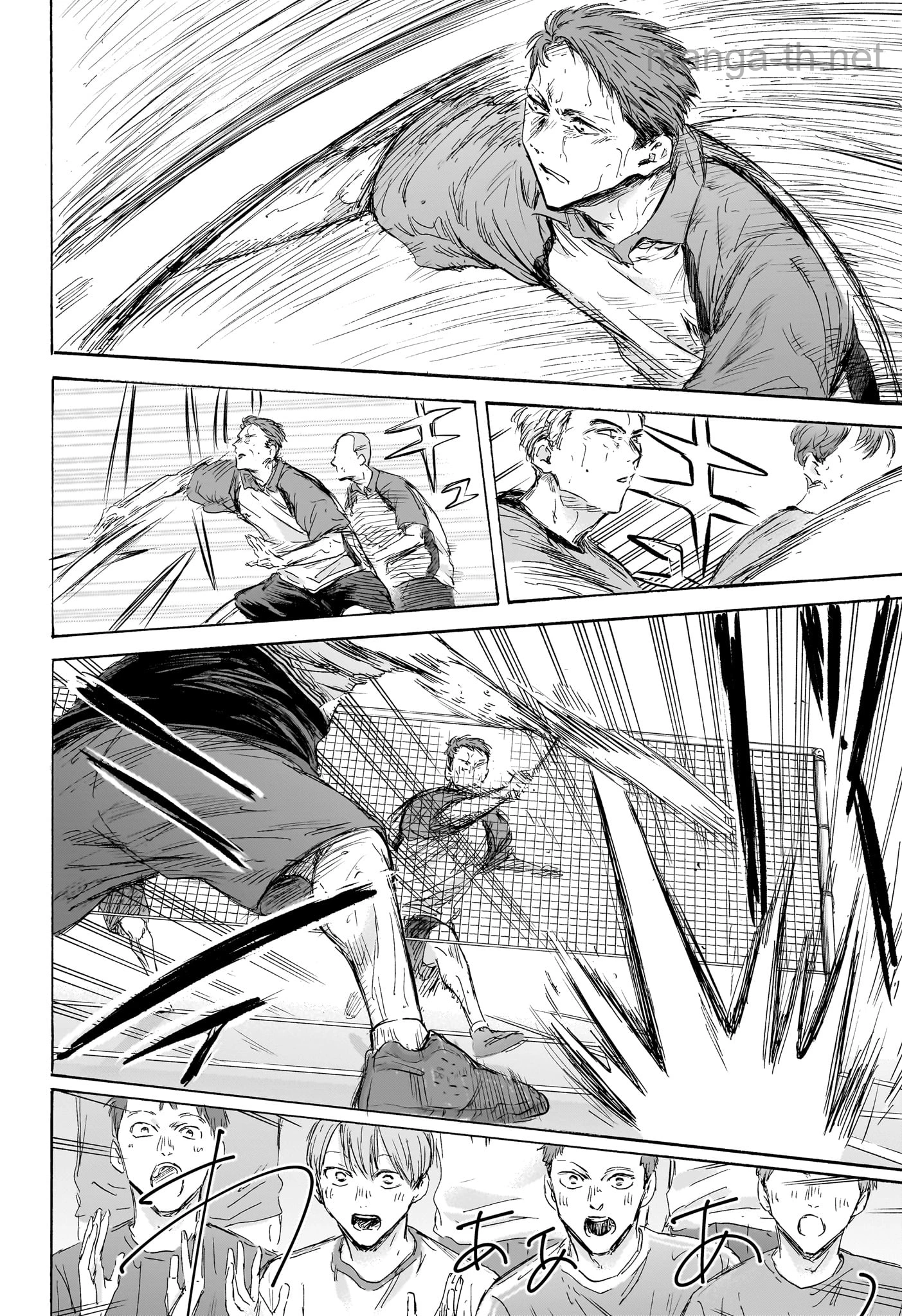Ao no Hako page 8