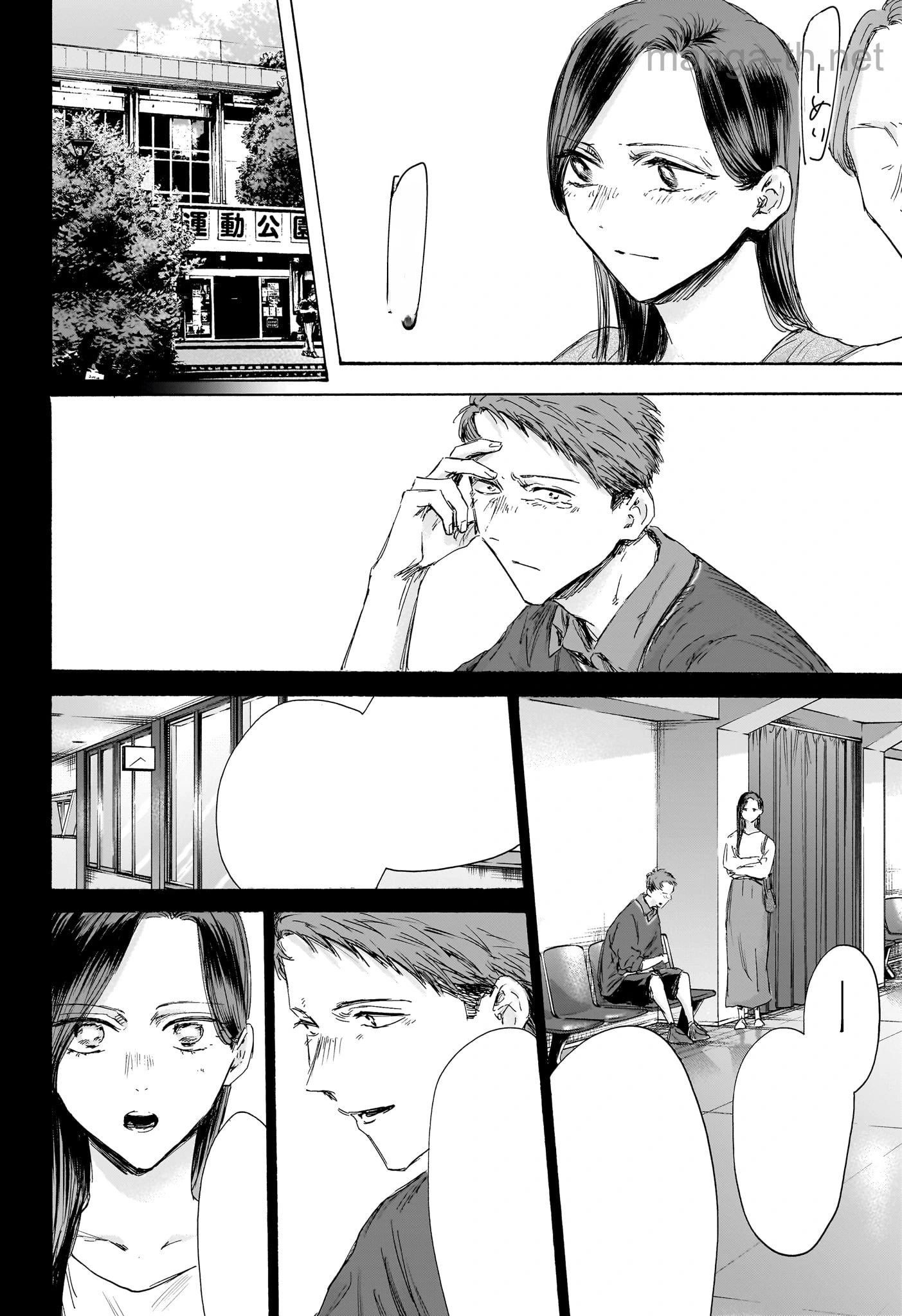 Ao no Hako หน้า 6