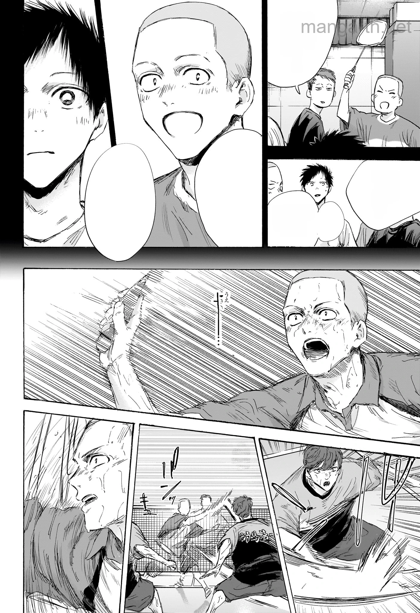 Ao no Hako หน้า 10