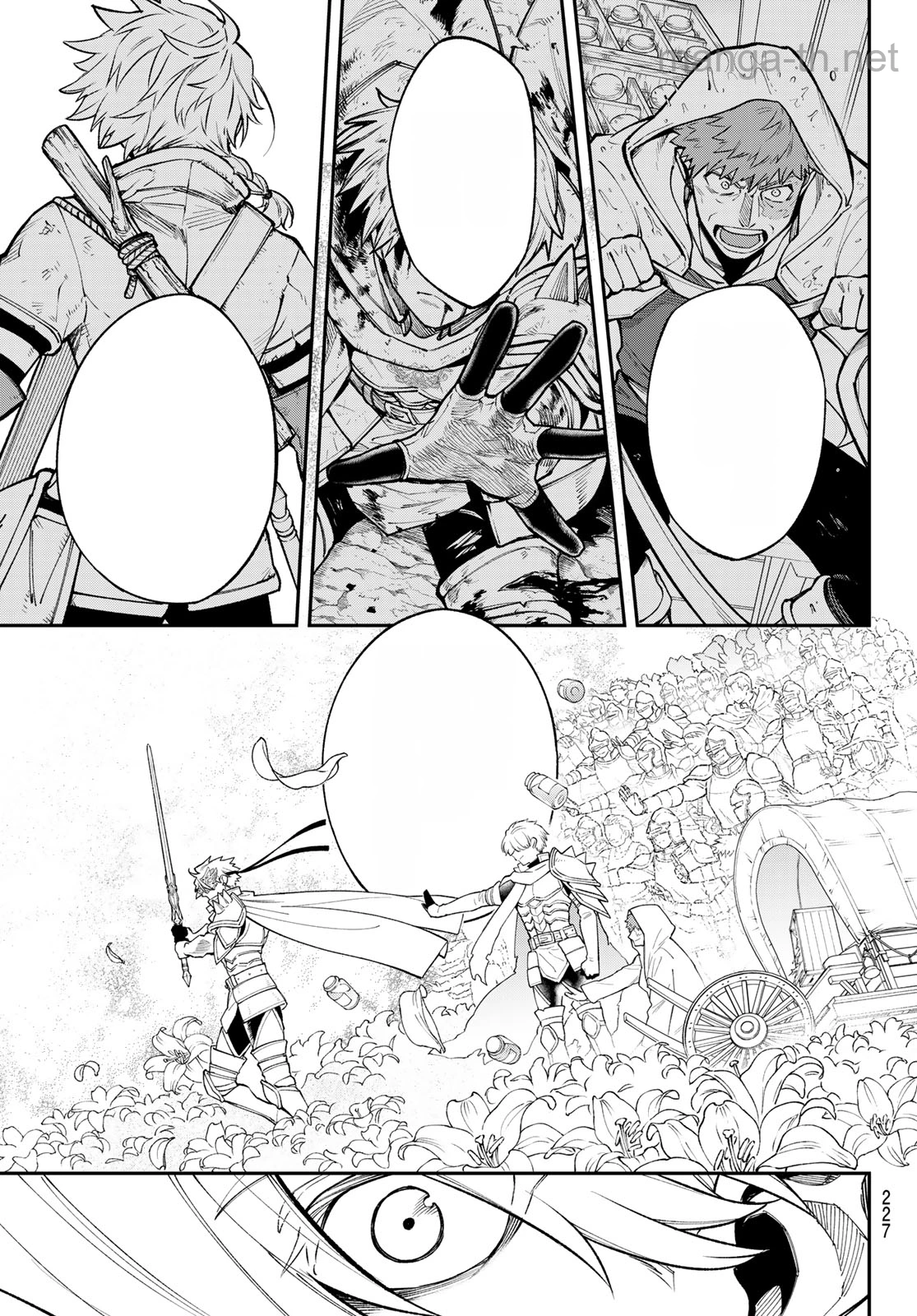Sudachi no Maoujou หน้า 3