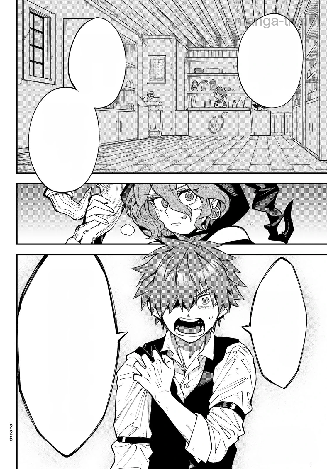 Sudachi no Maoujou หน้า 2