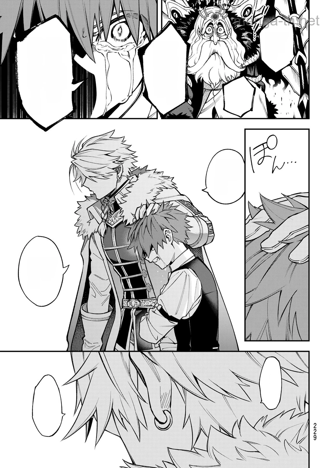 Sudachi no Maoujou หน้า 5