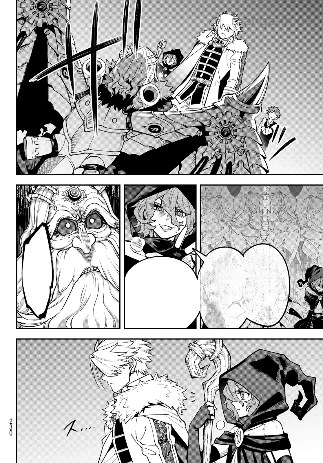 Sudachi no Maoujou หน้า 6