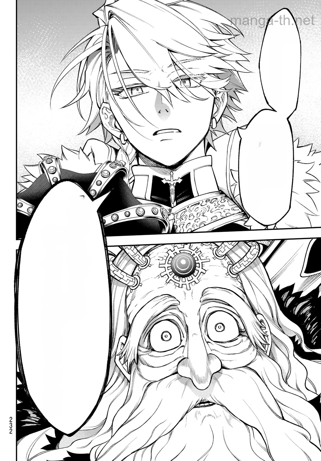 Sudachi no Maoujou หน้า 8