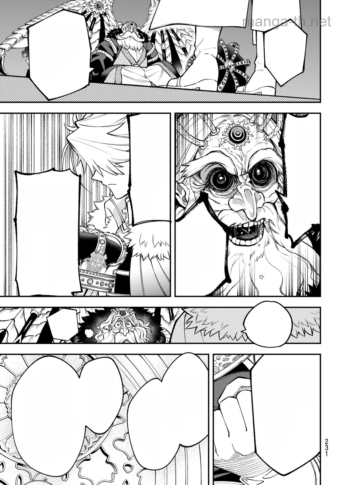 Sudachi no Maoujou หน้า 7
