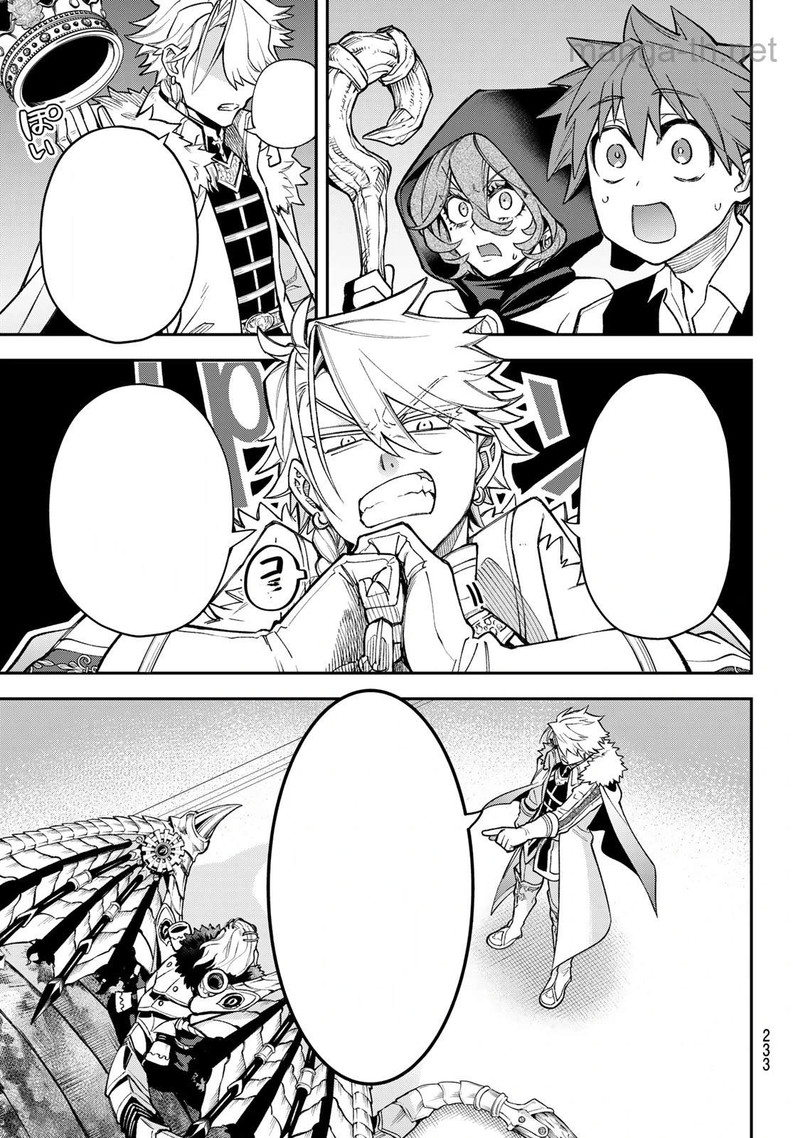 Sudachi no Maoujou หน้า 9