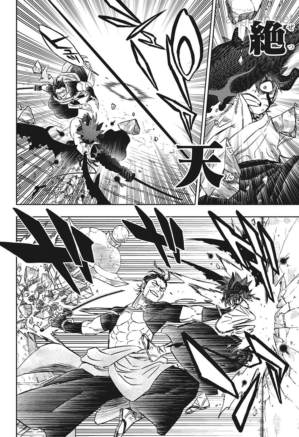 Black Clover page 4