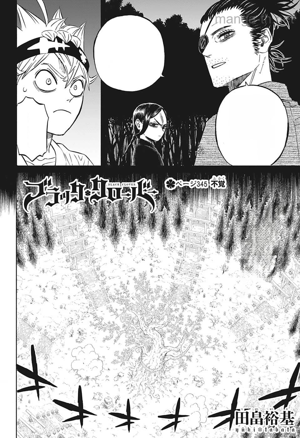 Black Clover หน้า 2