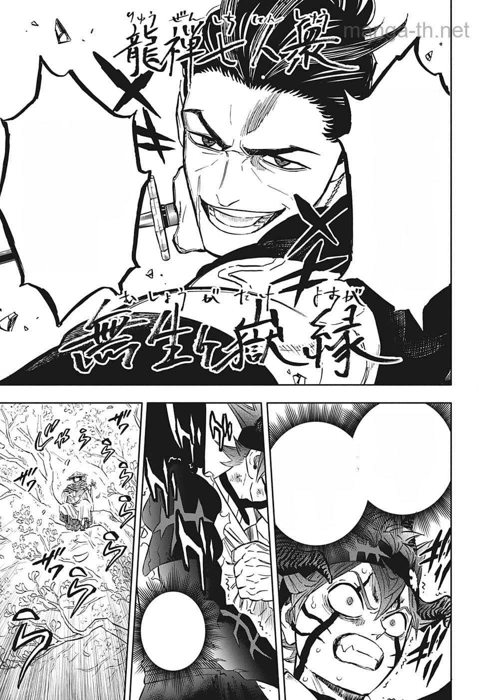 Black Clover หน้า 5