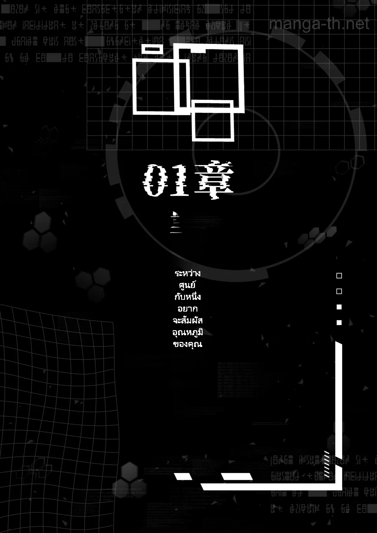[Owakari Itadaketa darou ka (Umiyamasoze)] Dennou ni Nemuru Ai no Kagi (Blue Archive) [Digital] page 3