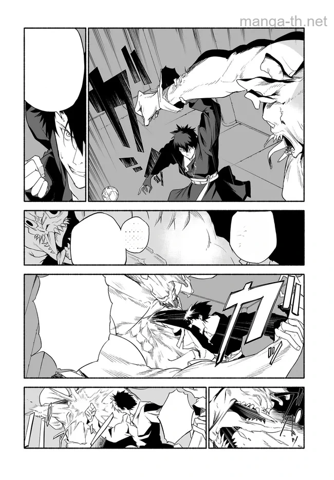 Hime Kishi-sama no Himo หน้า 4