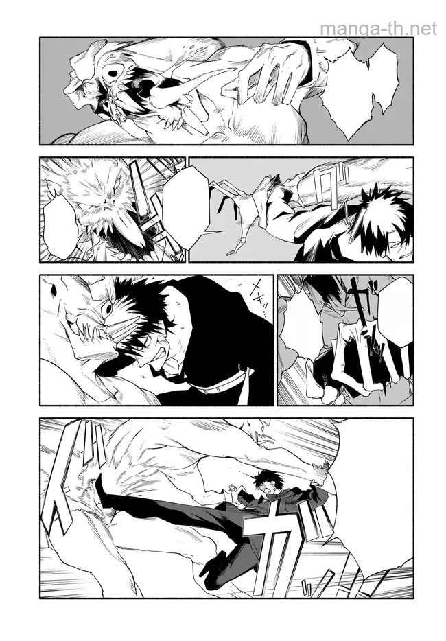 Hime Kishi-sama no Himo หน้า 5
