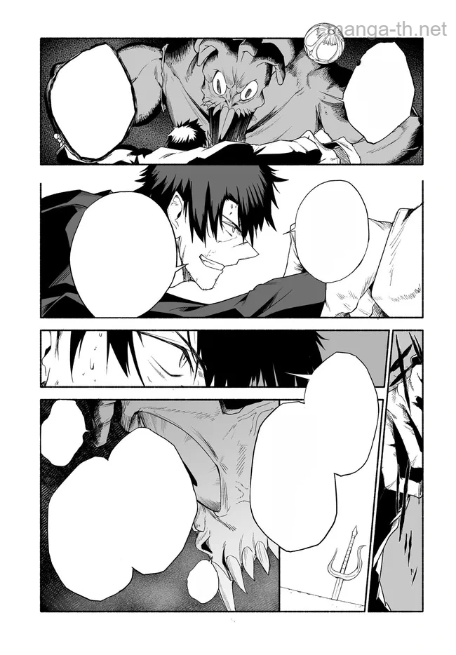Hime Kishi-sama no Himo หน้า 7