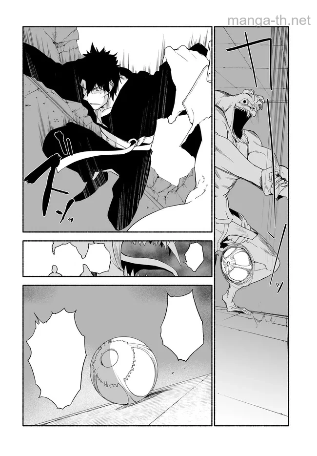 Hime Kishi-sama no Himo หน้า 10