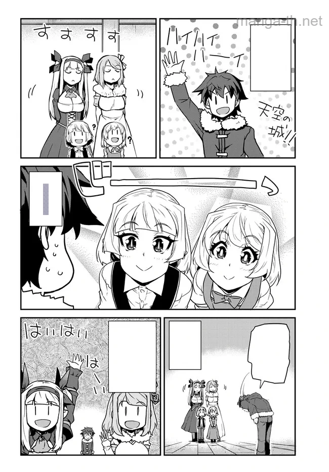 Isekai Nonbiri Nouka หน้า 4