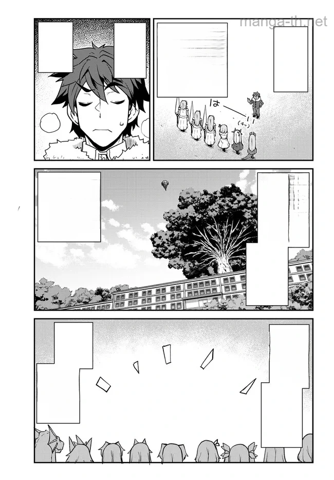 Isekai Nonbiri Nouka หน้า 3