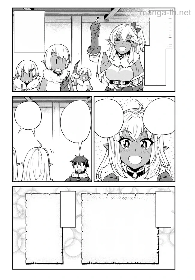 Isekai Nonbiri Nouka หน้า 6