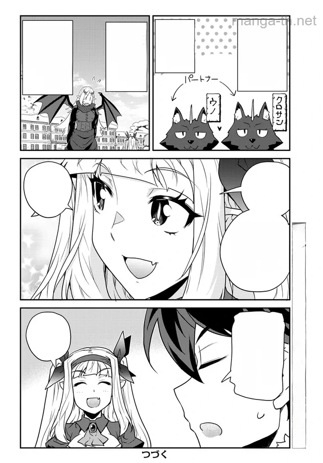 Isekai Nonbiri Nouka หน้า 8