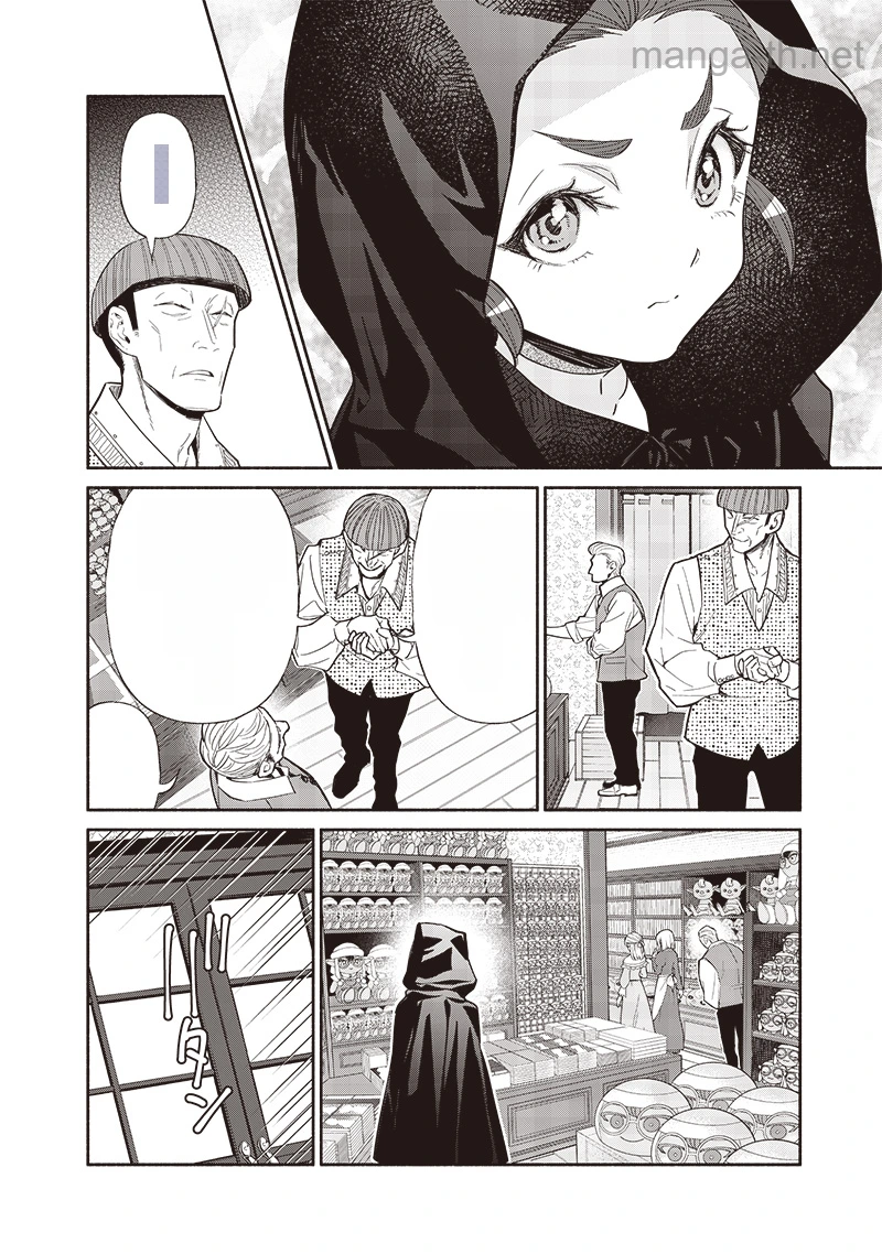 Tensei Goblin da kedo Shitsumon aru? หน้า 2