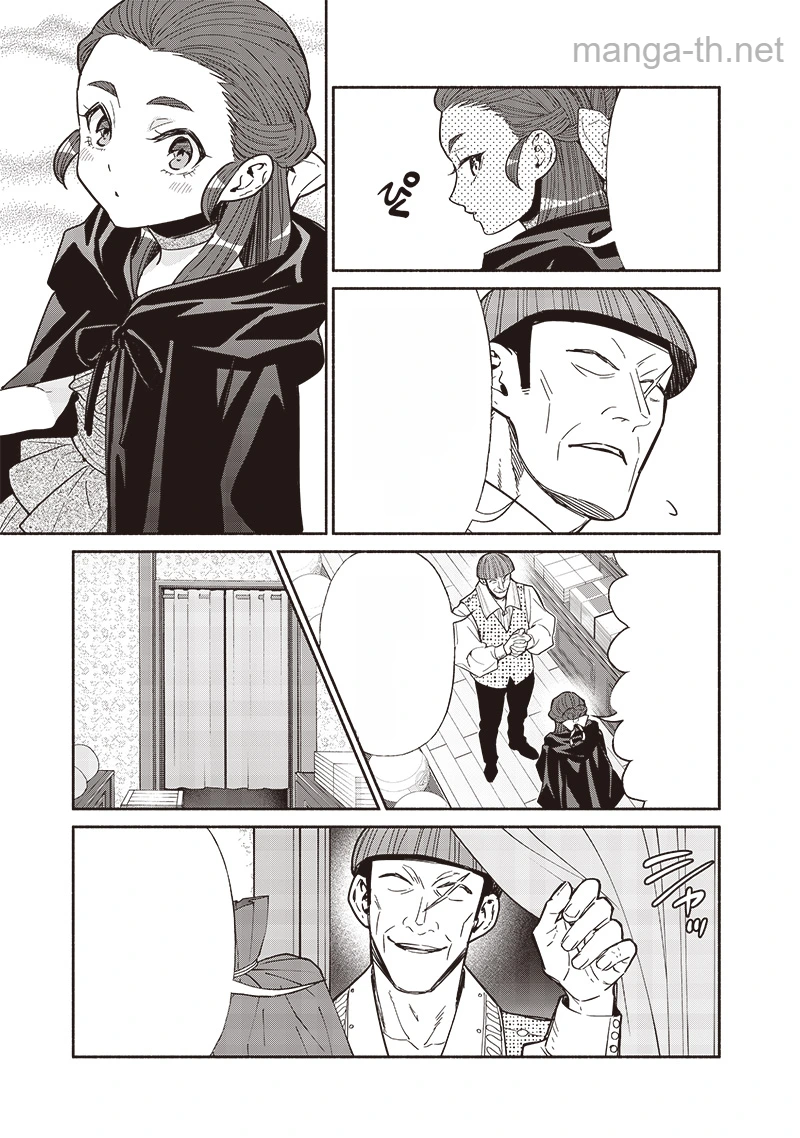 Tensei Goblin da kedo Shitsumon aru? หน้า 5