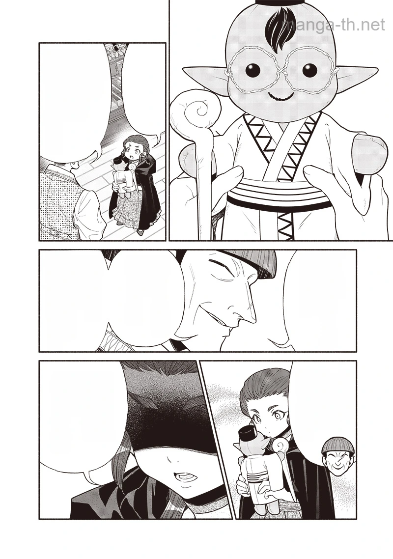 Tensei Goblin da kedo Shitsumon aru? หน้า 6
