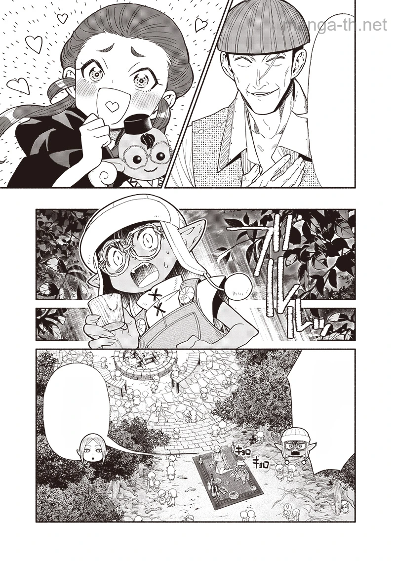 Tensei Goblin da kedo Shitsumon aru? หน้า 9